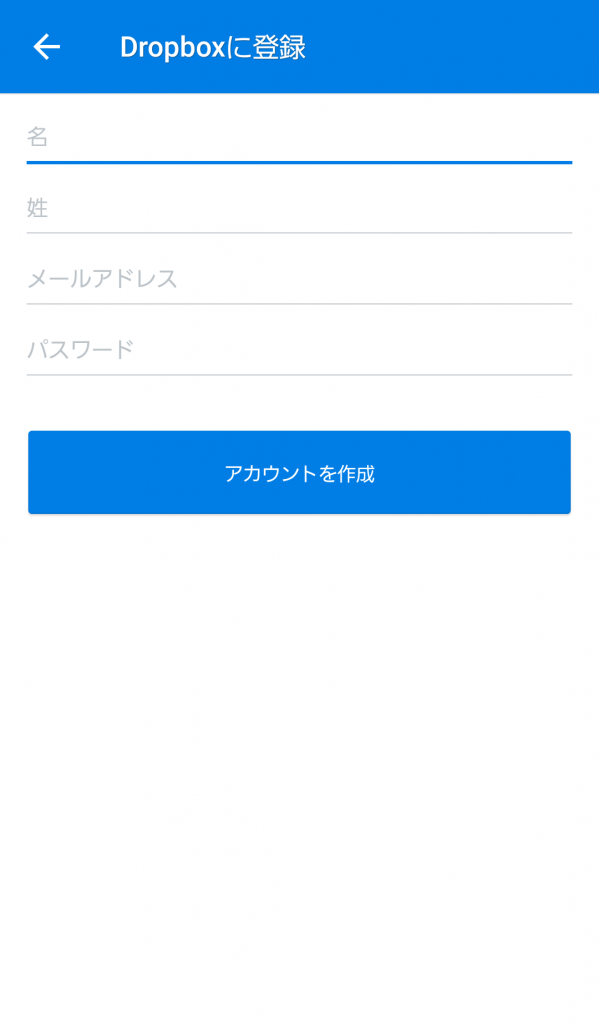 Dropbox2