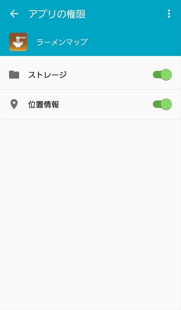 おいしいラーメン店を探せるアプリ ラーメンマップ Android Iphone アトテク