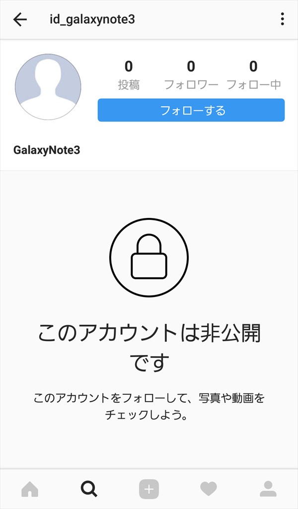 Instagram_非公開アカウント3