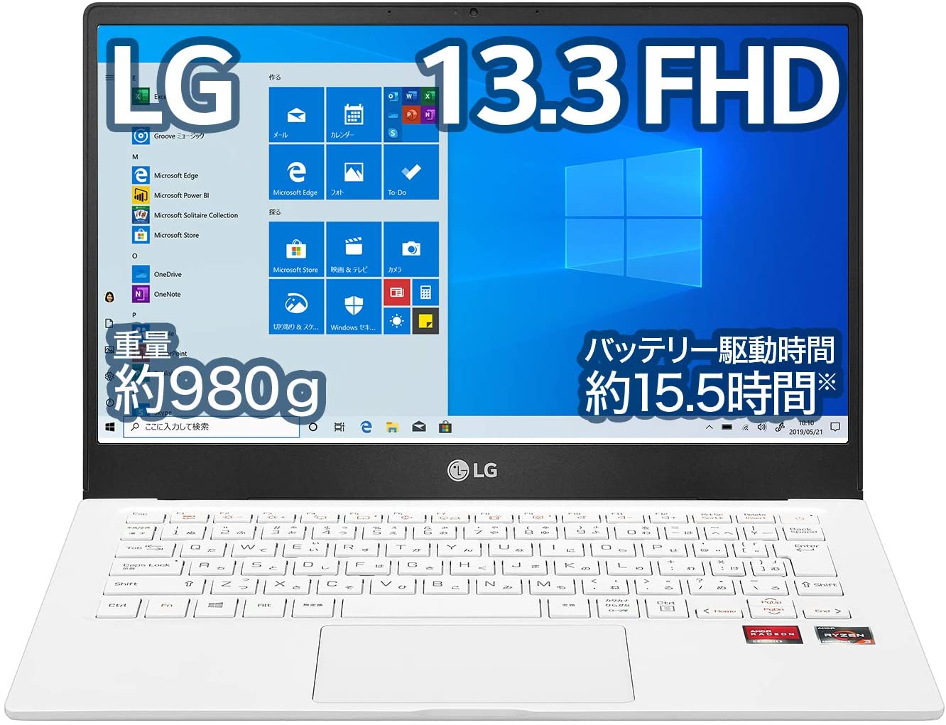LG_ノートパソコン_13U70P-GR51J